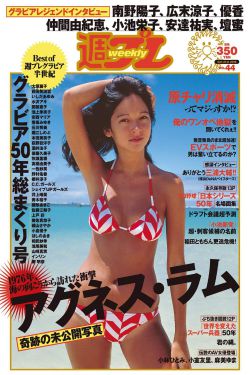 电视剧香气迷人